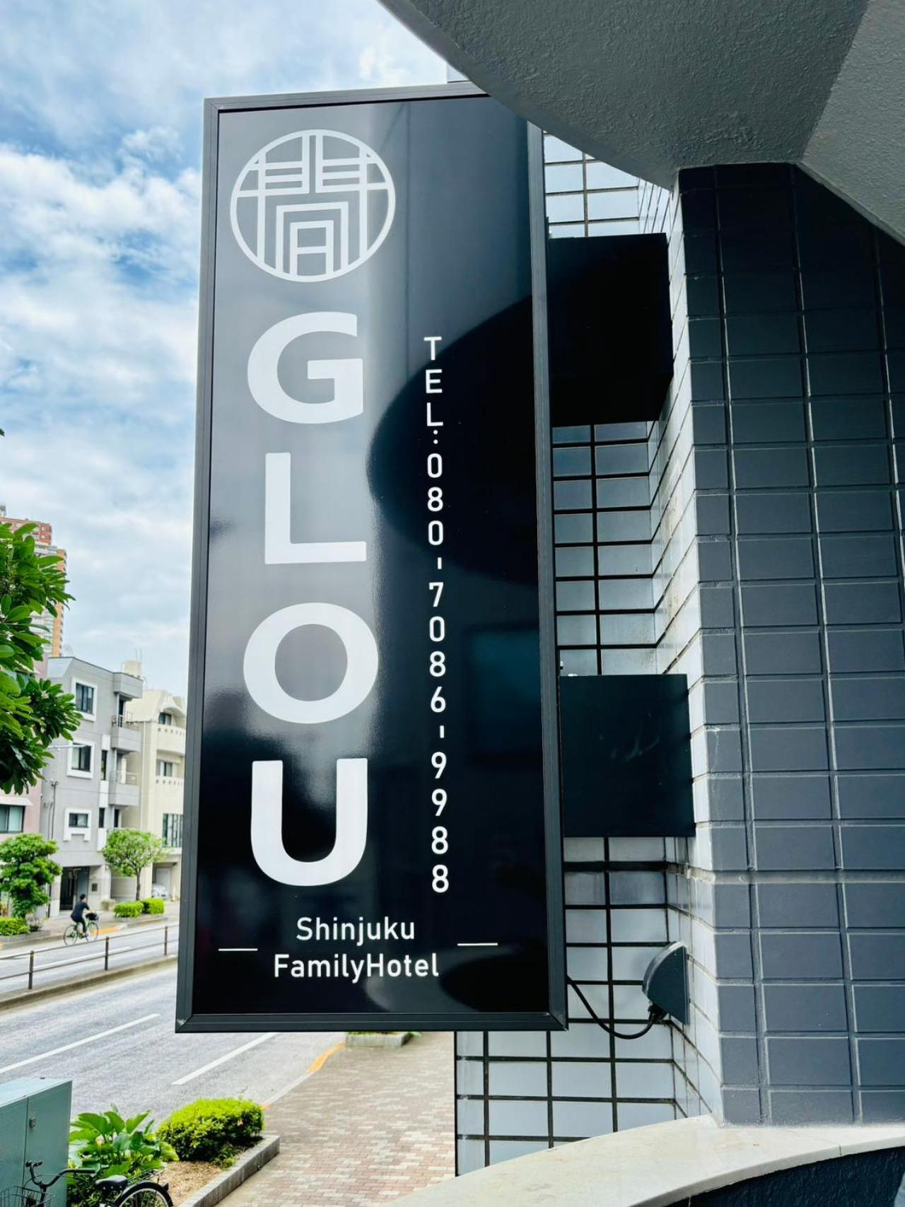 Glou Shinjuku Family Appartement Tokio Buitenkant foto