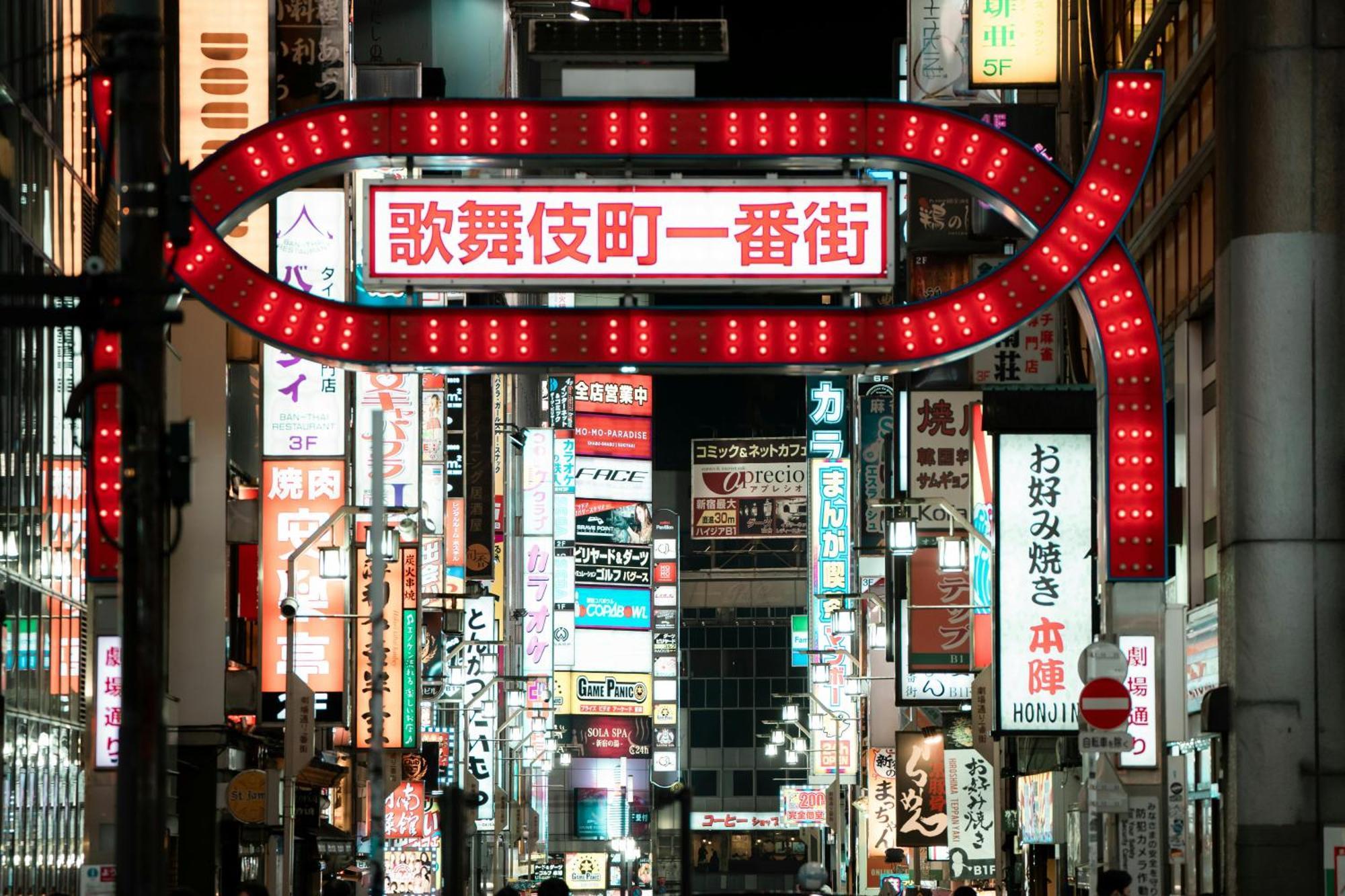 Glou Shinjuku Family Appartement Tokio Buitenkant foto